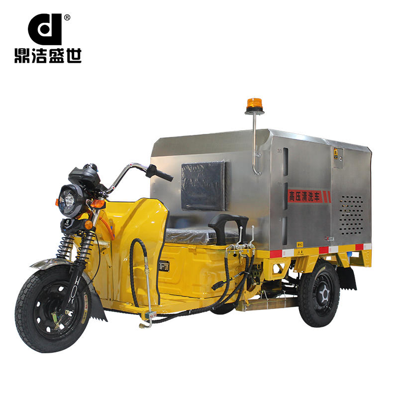 鼎洁盛世三轮电动冲洗车 DJ600CXT